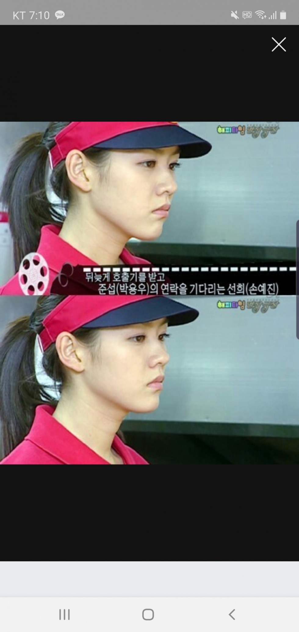 Screenshot_20200321-071013_NAVER.jpg