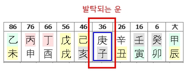 292번(09.발탁운).jpg