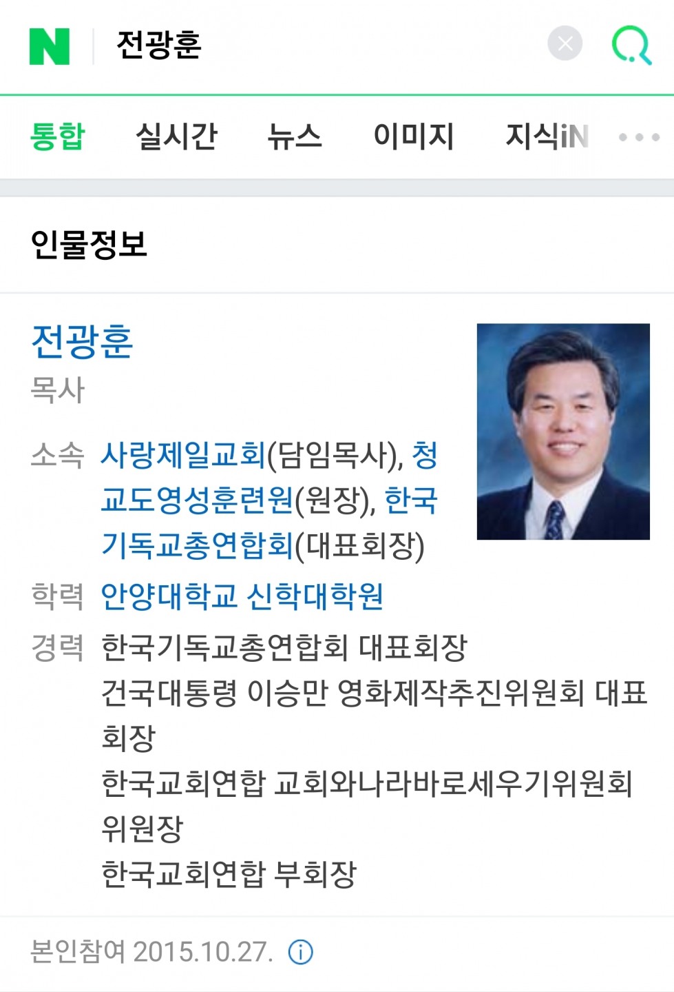 Screenshot_20200817-220002_NAVER.jpg