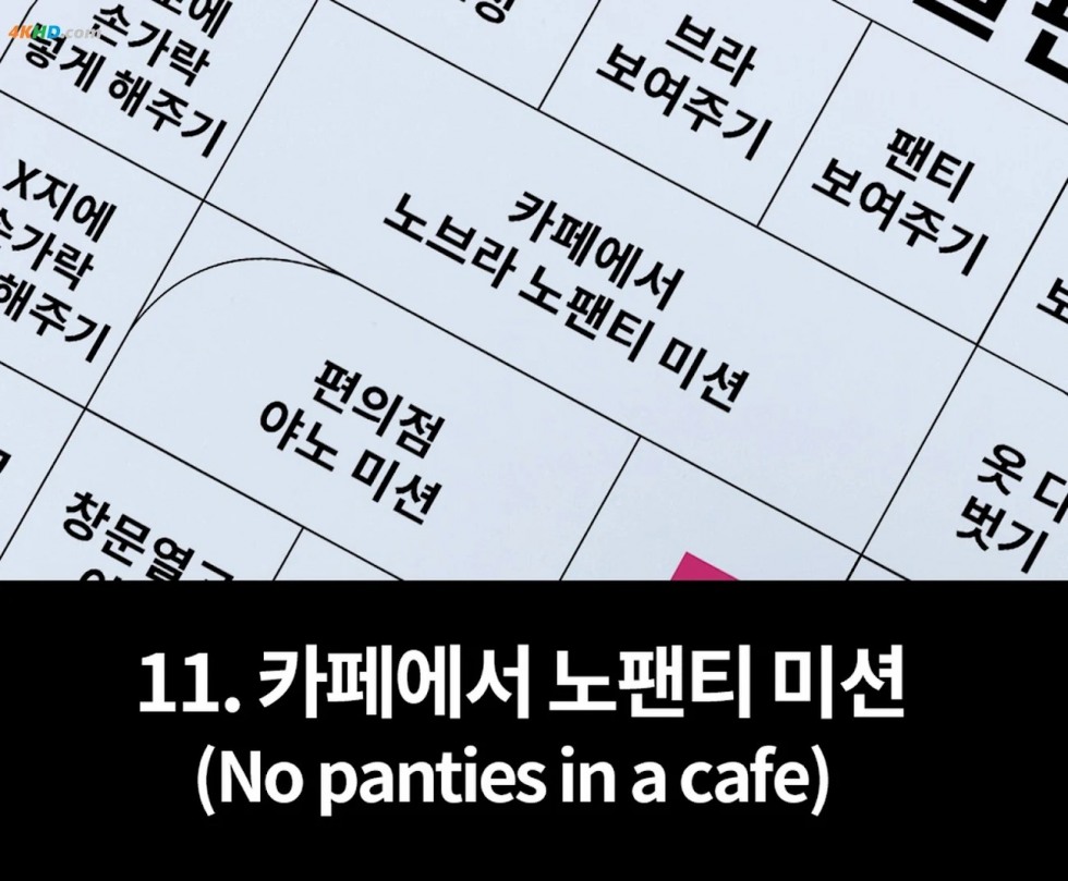 Daa (다아) 6 (76).jpg