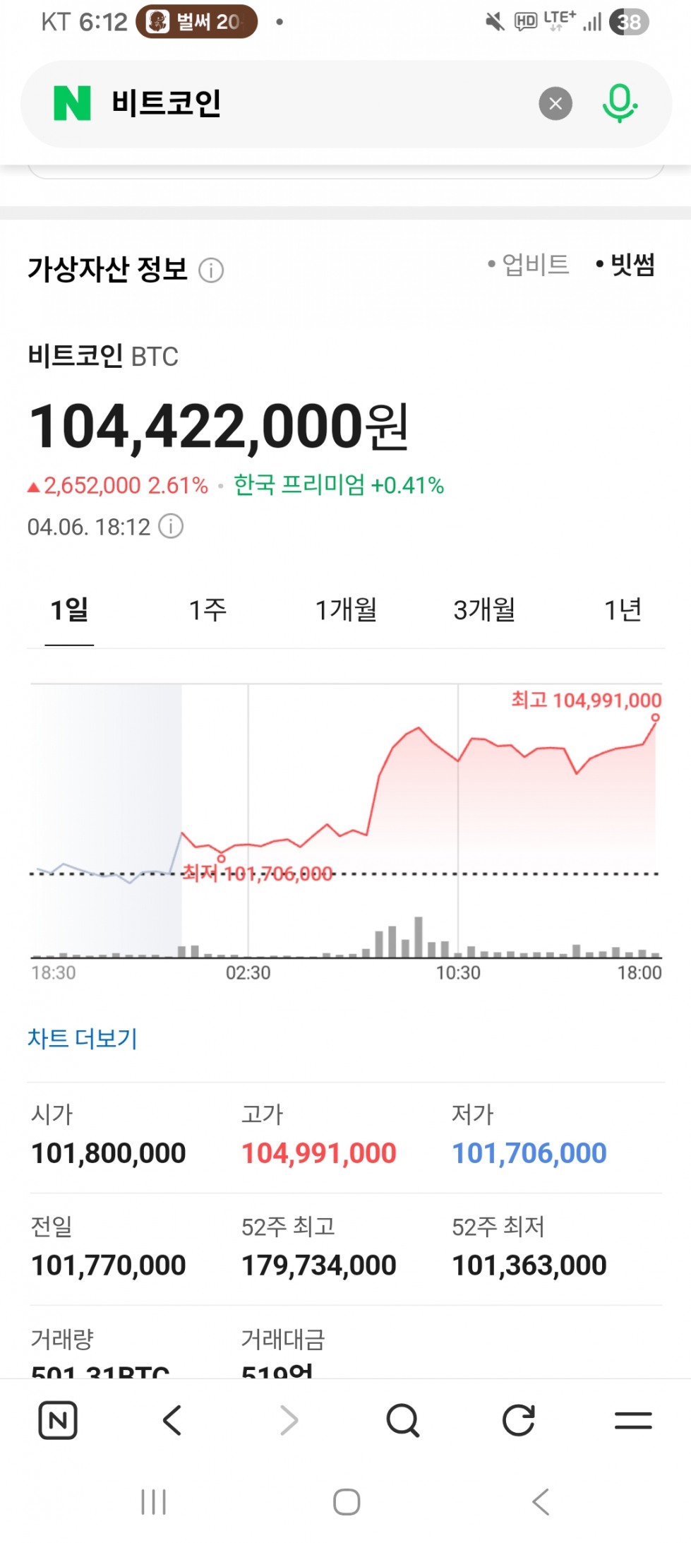 Screenshot_20260406_181253_NAVER.jpg