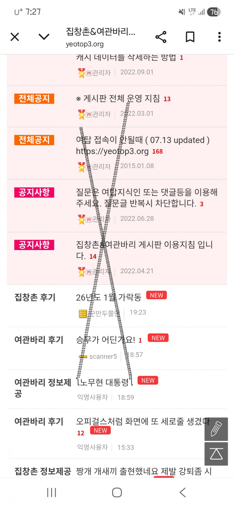 Screenshot_20260129_192759_Chrome.jpg