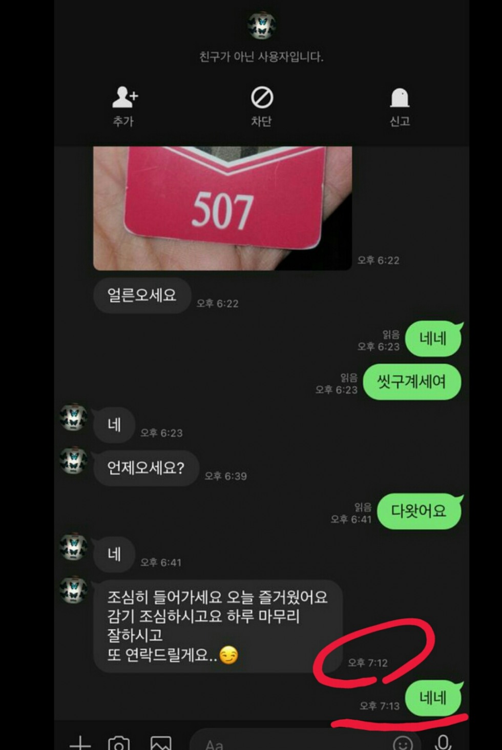 Screenshot_2021-01-28-15-32-27.jpg