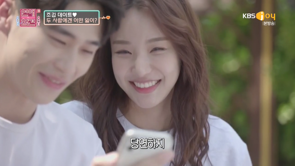 연애의 참견 시즌3.E25.200623.720p-NEXT.mp4_001808139.png