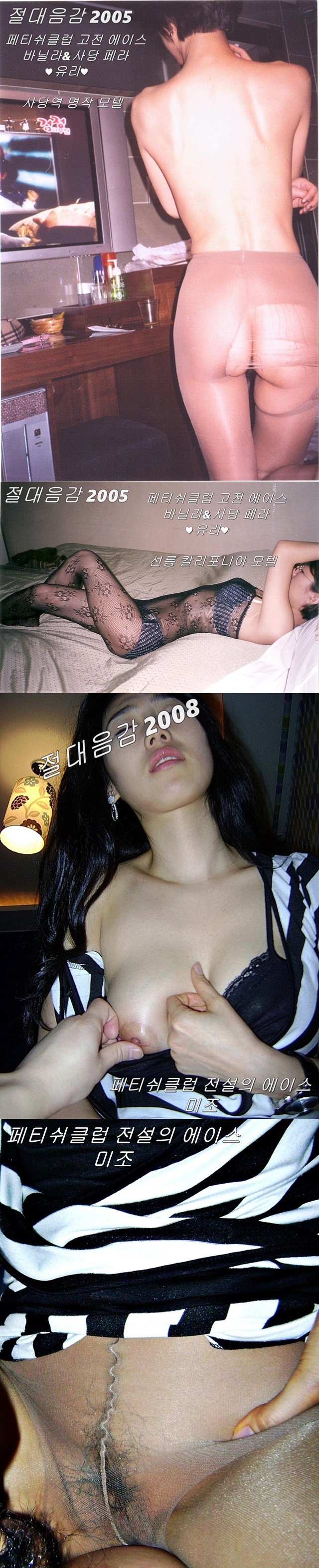 페방전설매님2.jpg