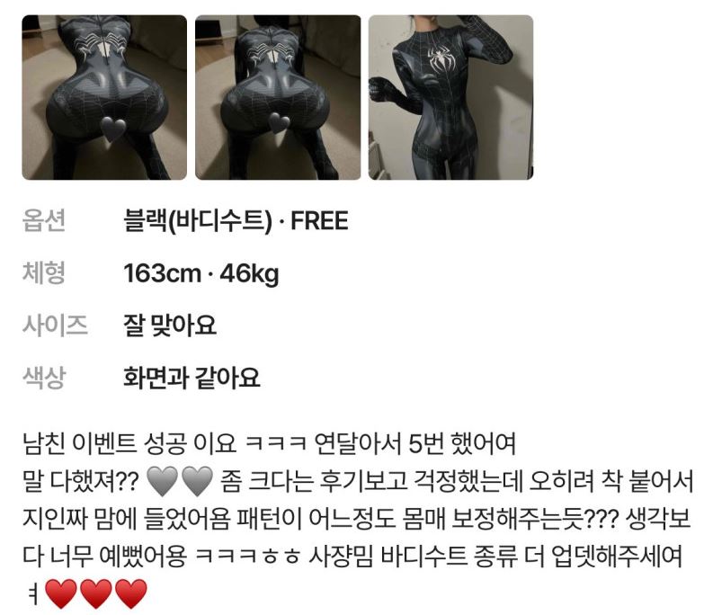 남친 이벤트 해준 후기녀.JPG