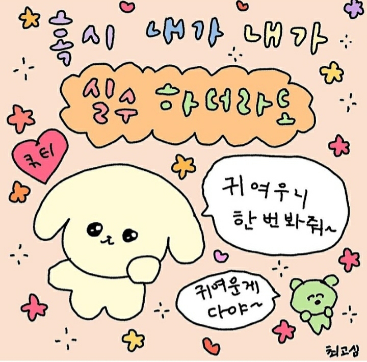 Screenshot_20210618-133740_Naver Cafe.jpg