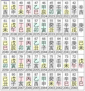 75번(1년 세운표).JPG
