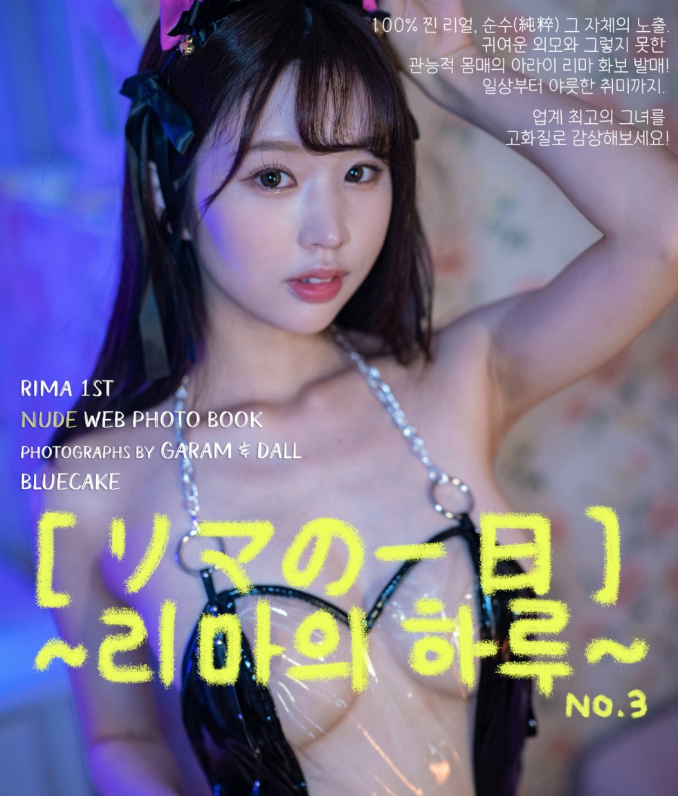 RIMA 3 (43).jpg