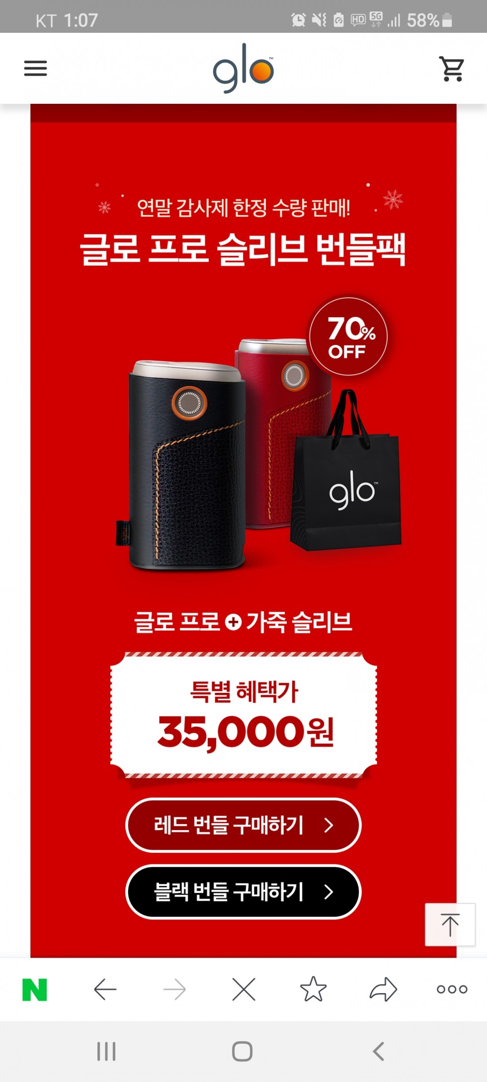 Screenshot_20201218-130727_NAVER.jpg