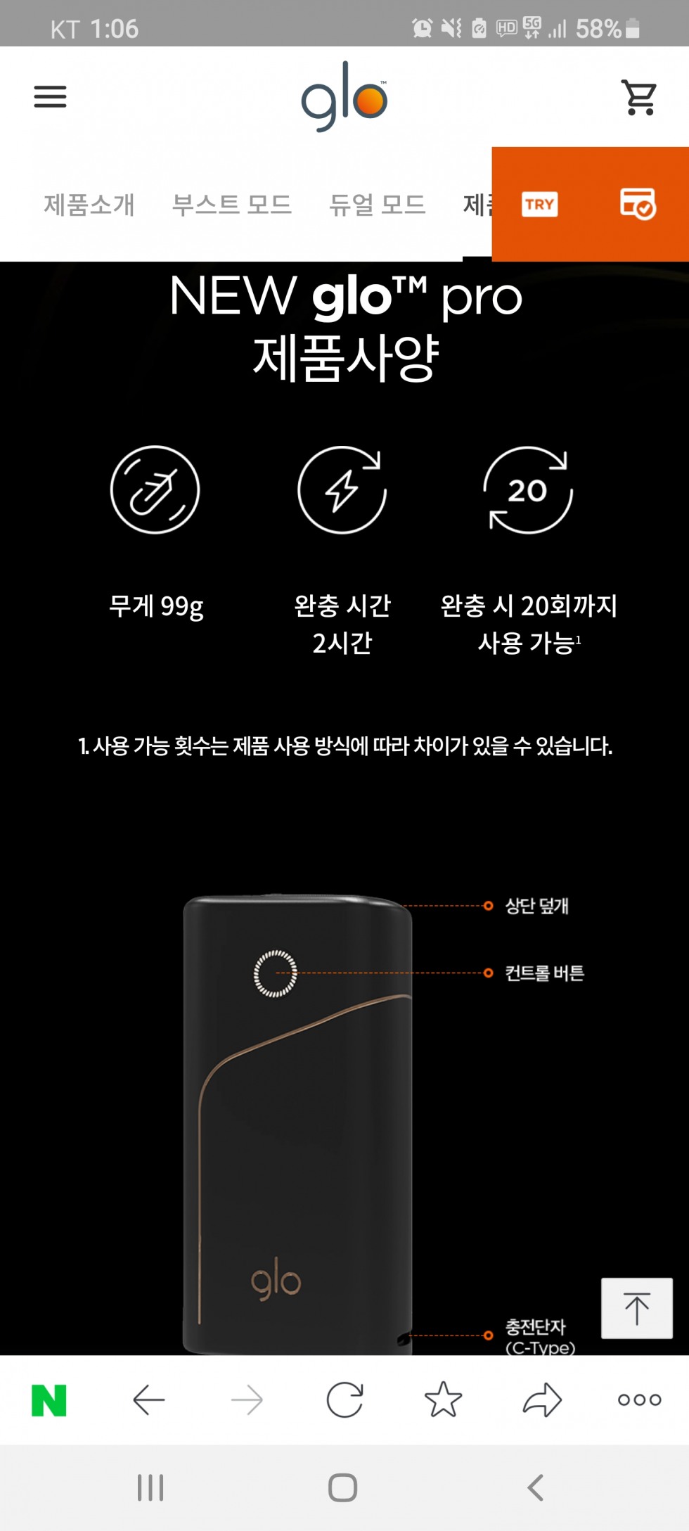 Screenshot_20201218-130645_NAVER.jpg