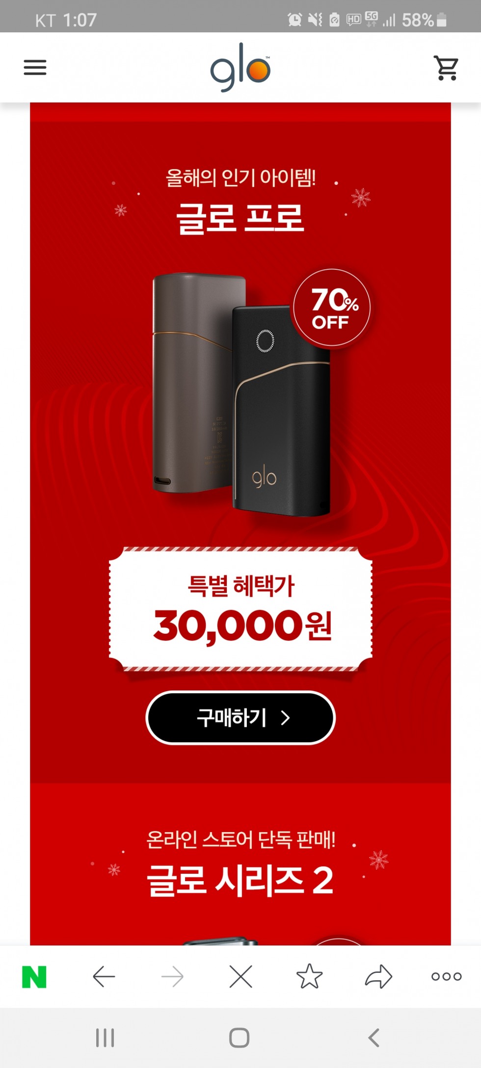 Screenshot_20201218-130731_NAVER.jpg