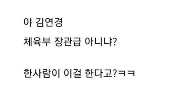 김연경3.jpg