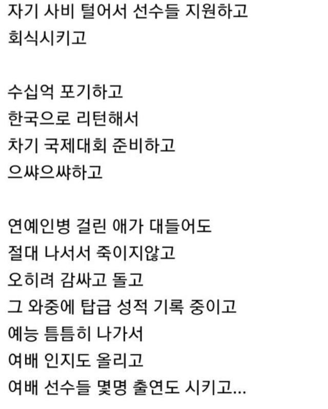 김연경2.jpg