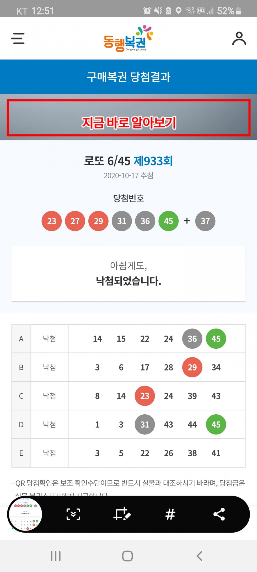 Screenshot_20201018-005155_NAVER.jpg