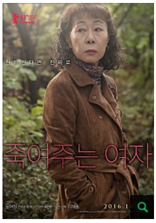 sangbong.jpg