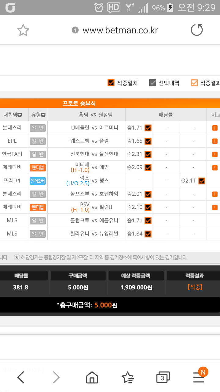 Screenshot_2020-11-09-09-29-22.png