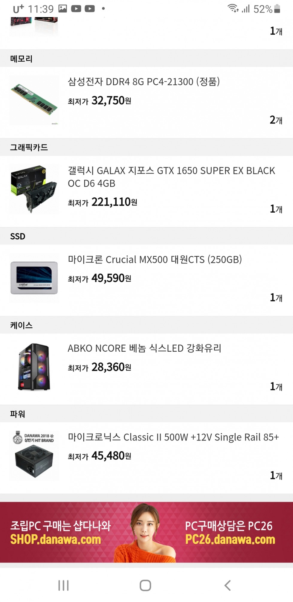 Screenshot_20200730-233906_Samsung Internet.jpg