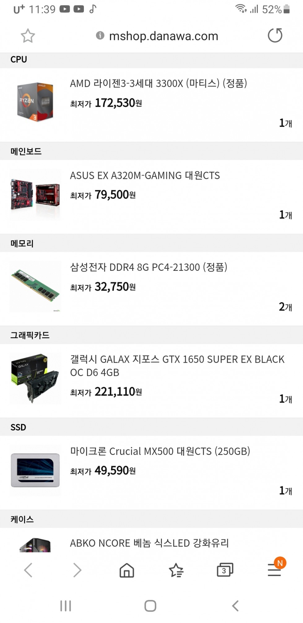 Screenshot_20200730-233901_Samsung Internet.jpg
