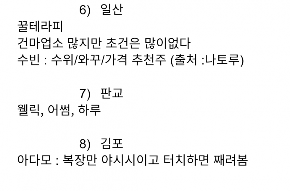 Screenshot_20201220-183346~2.png