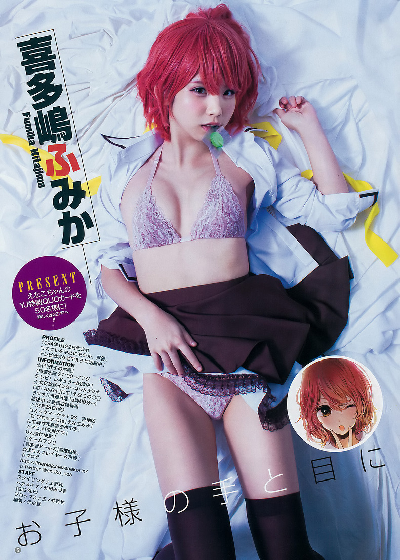 에나코 (Enako)21.jpg
