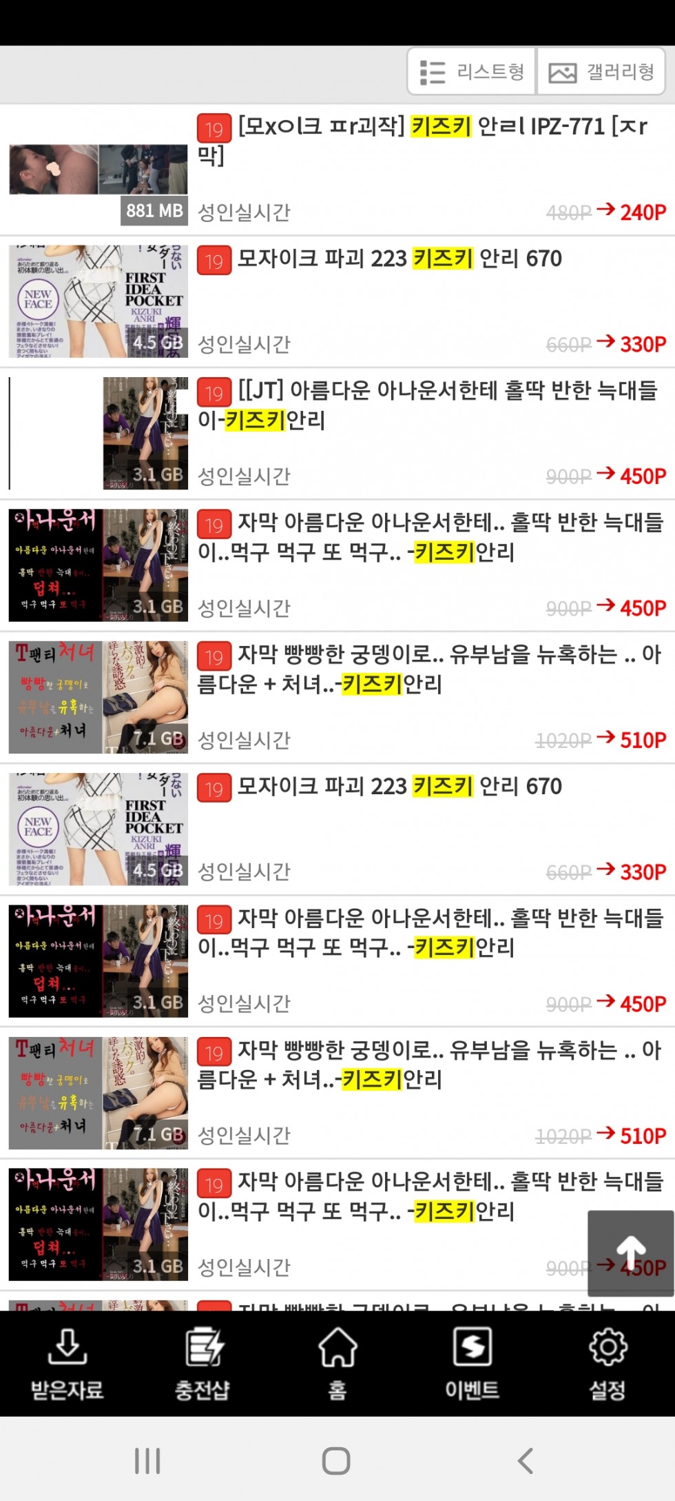 Screenshot_20200616-021822_FileSun.jpg