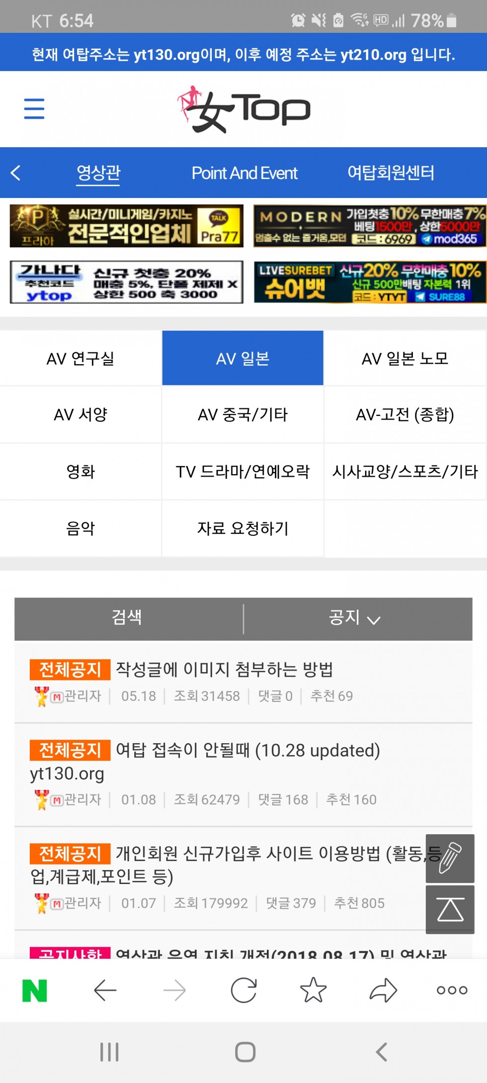 Screenshot_20201106-185423_NAVER.jpg
