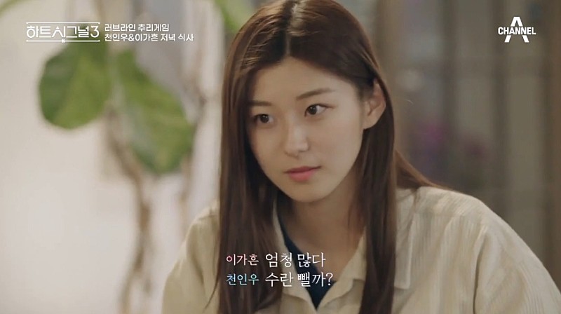 이가흔.jpg