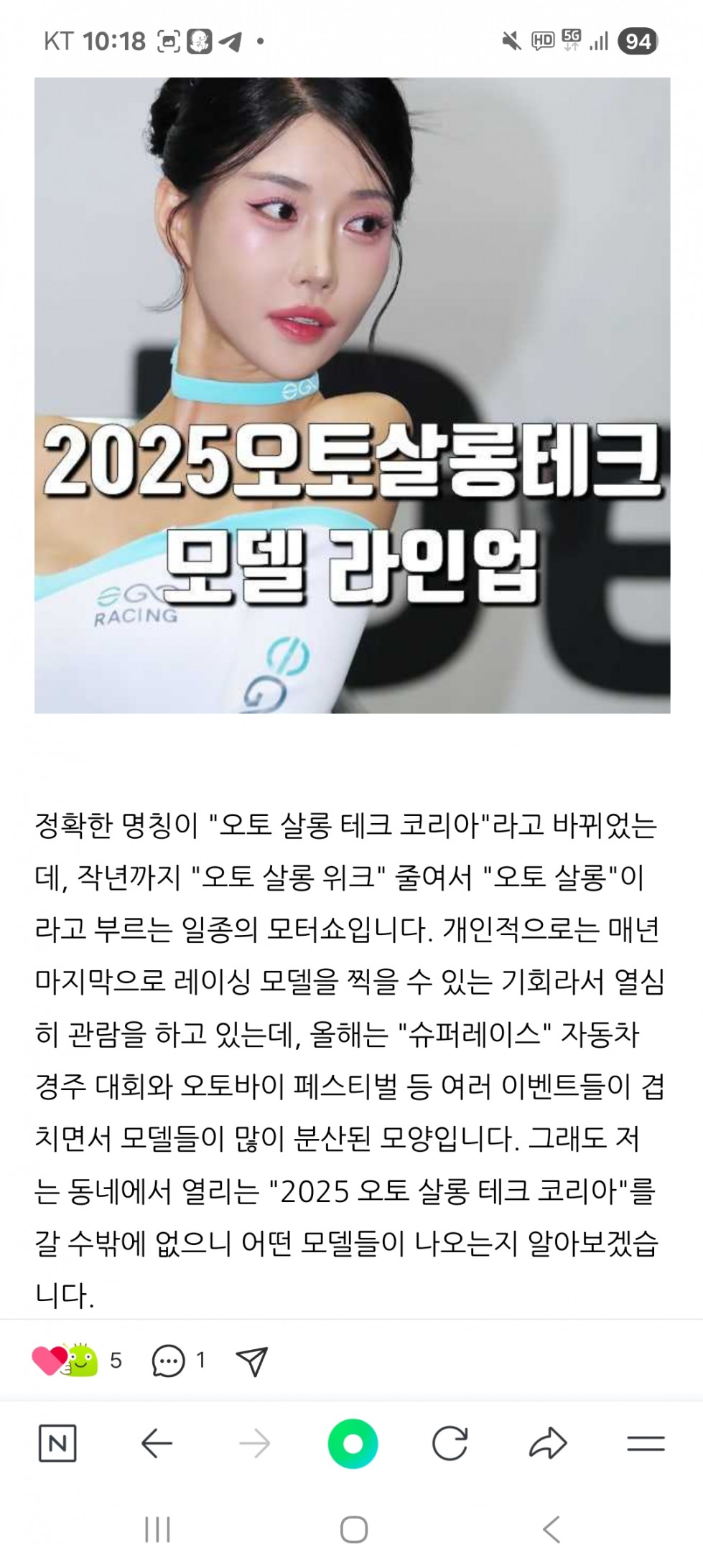Screenshot_20250915_221854_NAVER.jpg