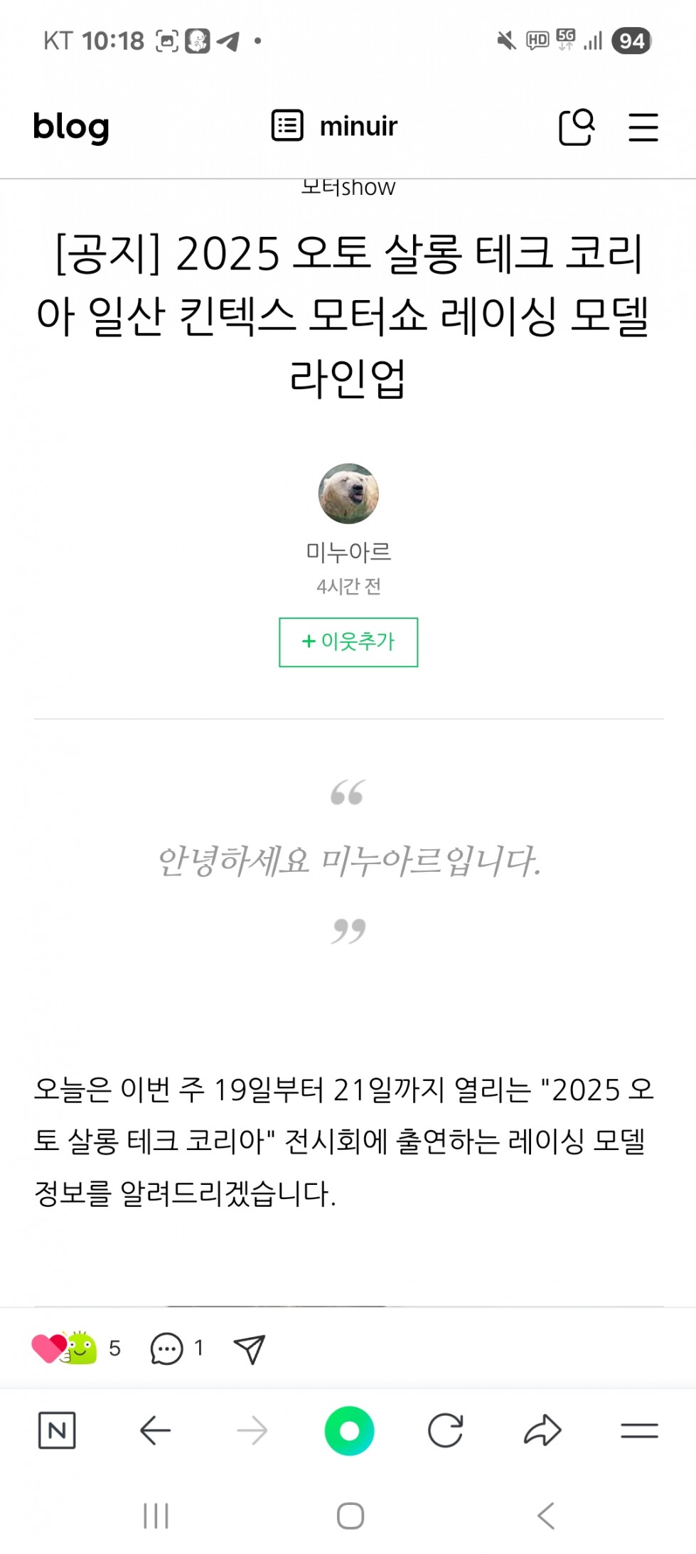 Screenshot_20250915_221848_NAVER.jpg