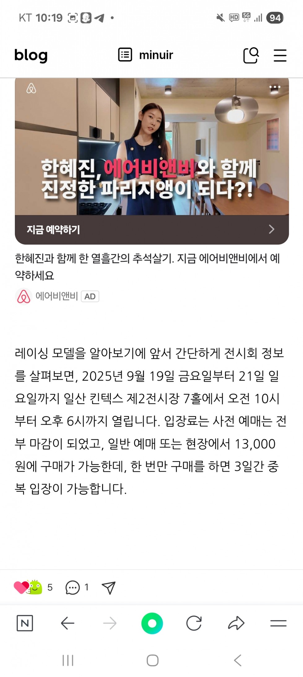 Screenshot_20250915_221903_NAVER.jpg