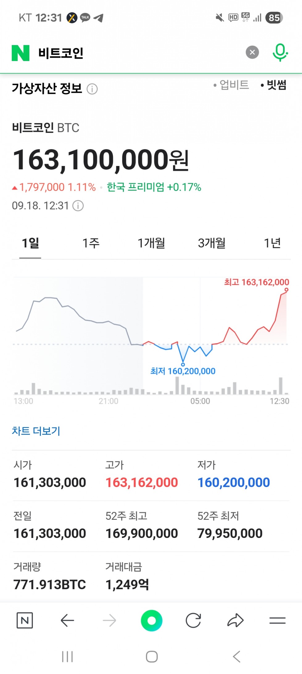 Screenshot_20250918_123121_NAVER.jpg