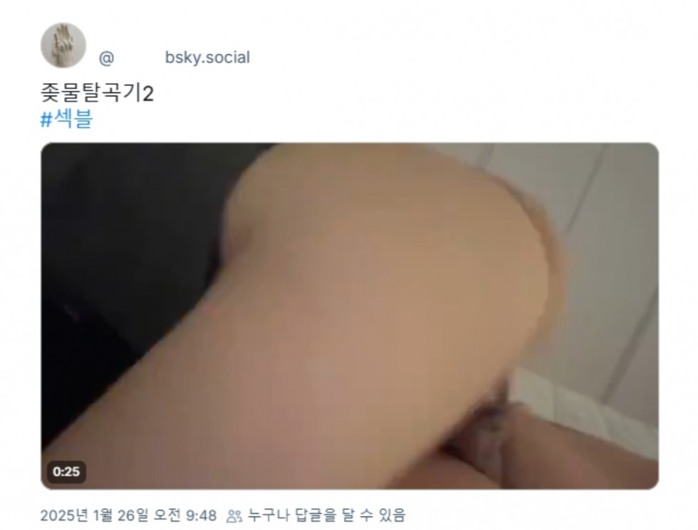Screenshot_20250902_075053_Chrome.jpg