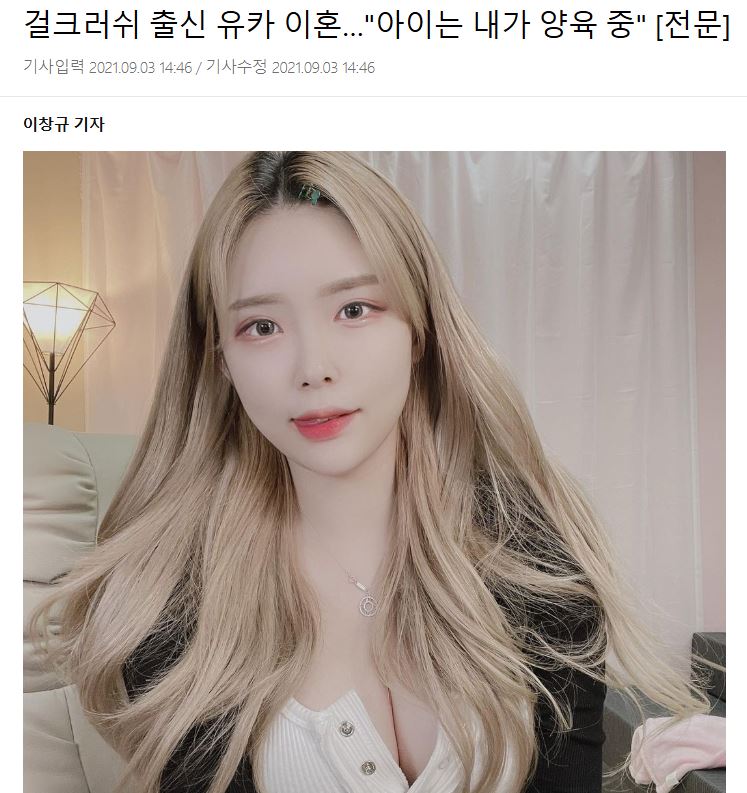 유카.JPG