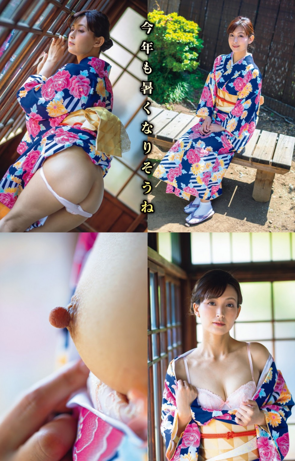 並木塔子%20(2).jpg