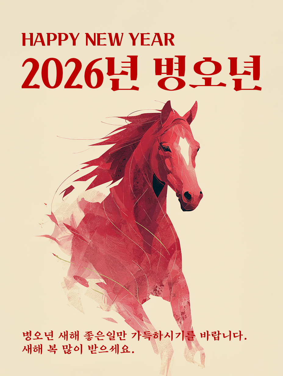 신년카드1.png
