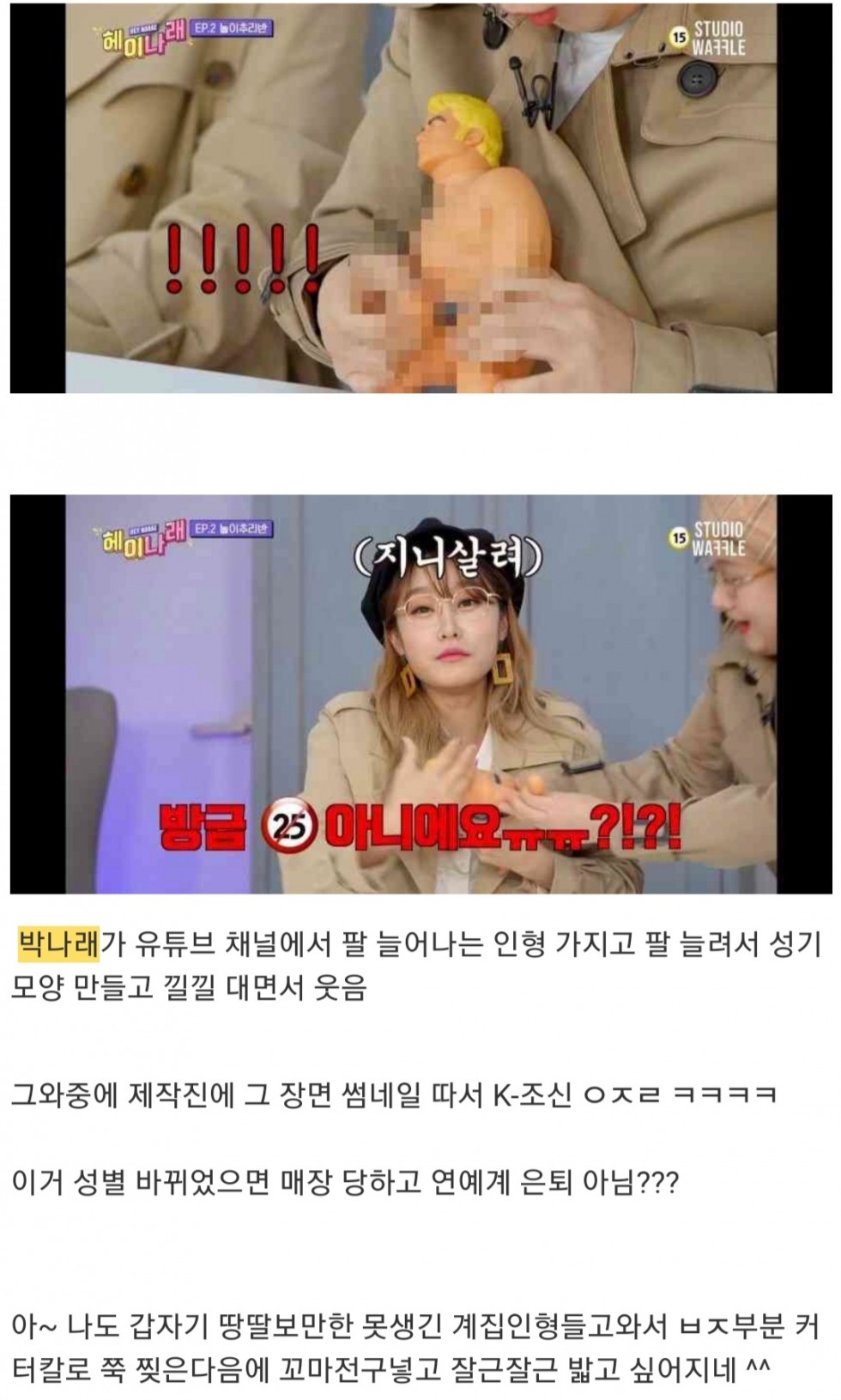 Screenshot_20210325-090320_Samsung Internet.jpg