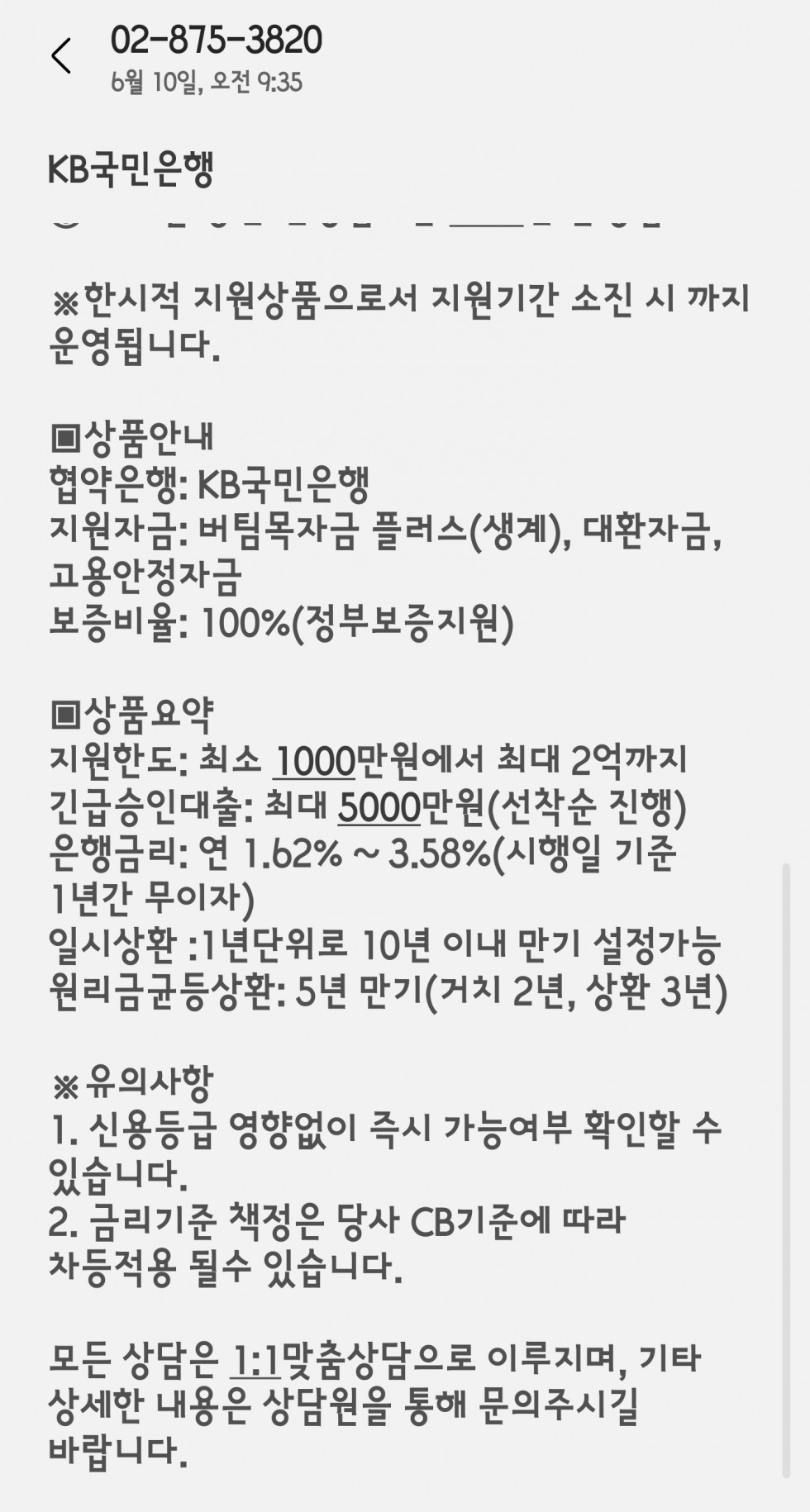 Screenshot_20210610-093742_Messages.jpg