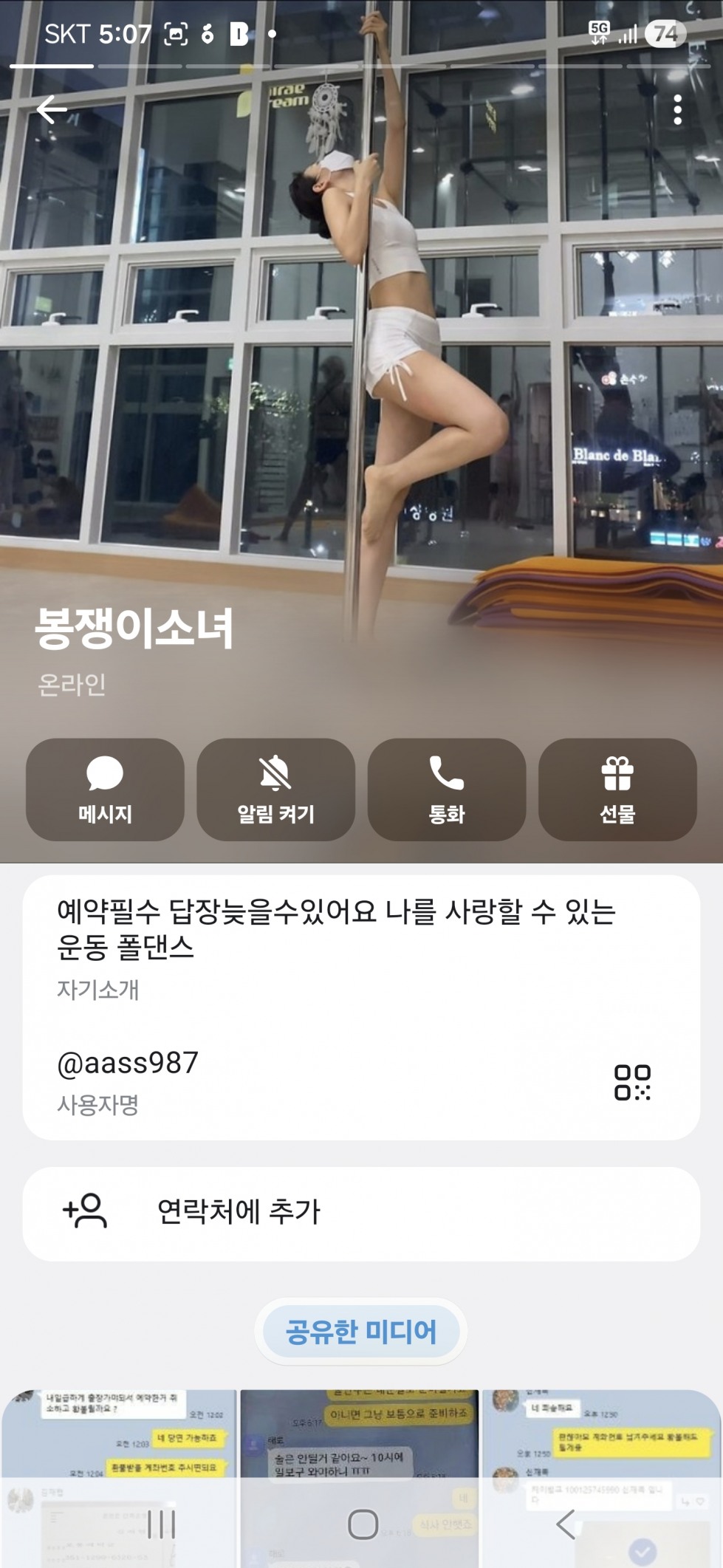 Screenshot_20260609_170727_Telegram.jpg
