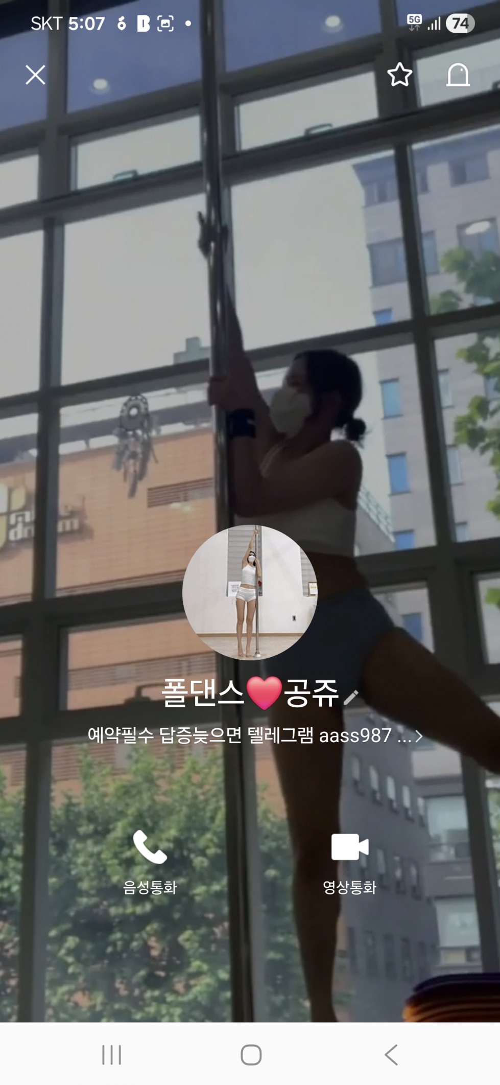 Screenshot_20260609_170715_LINE.jpg