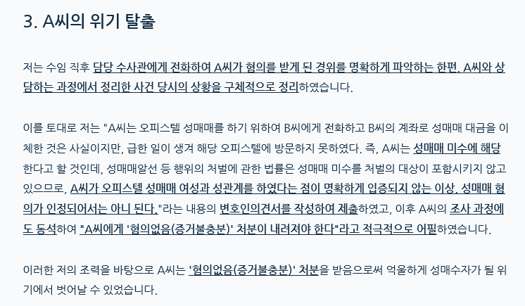 ㅅ3.PNG
