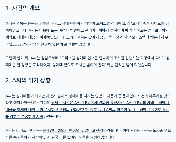 ㅅ2.PNG