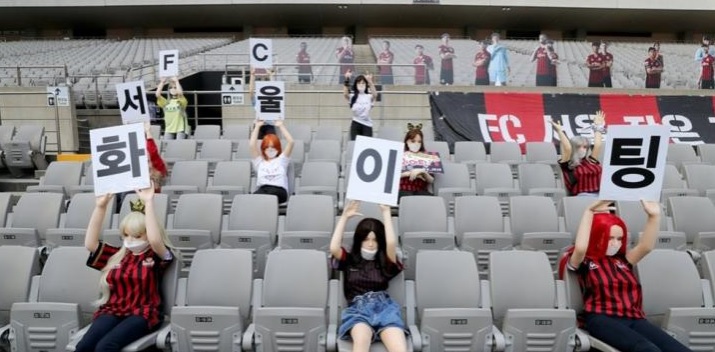 리얼돌.jpg