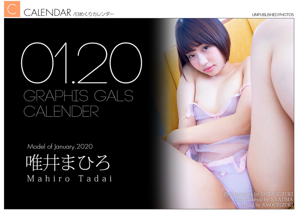 Mahiro Tadai 11 (1).jpg