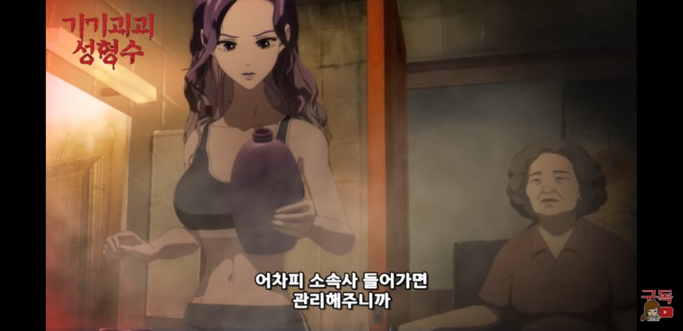 Screenshot_20201018-235605_YouTube.jpg