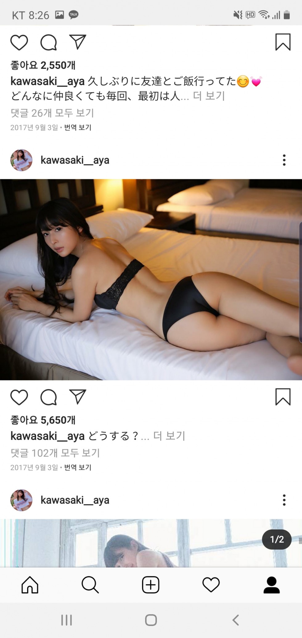 Screenshot_20200321-202624_Instagram.jpg