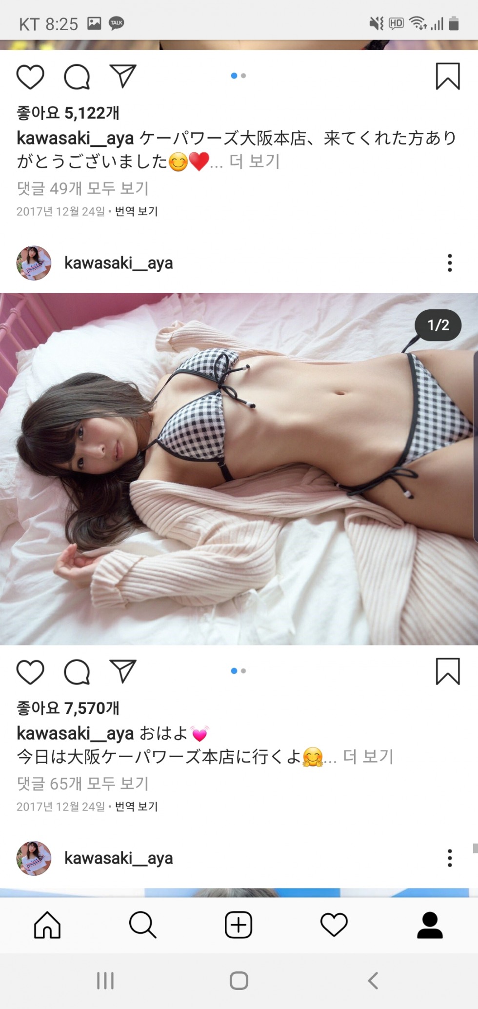 Screenshot_20200321-202550_Instagram.jpg