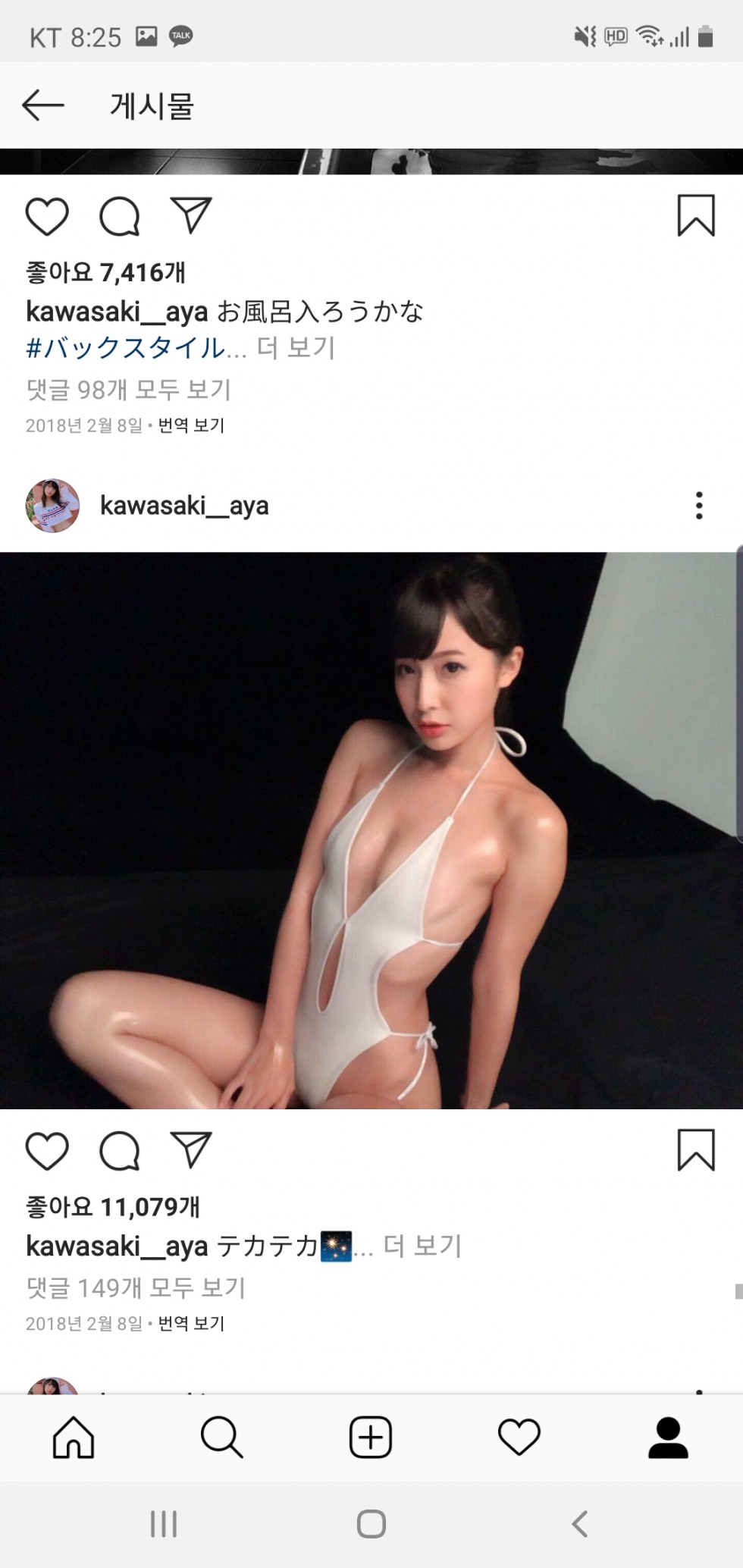 Screenshot_20200321-202527_Instagram.jpg