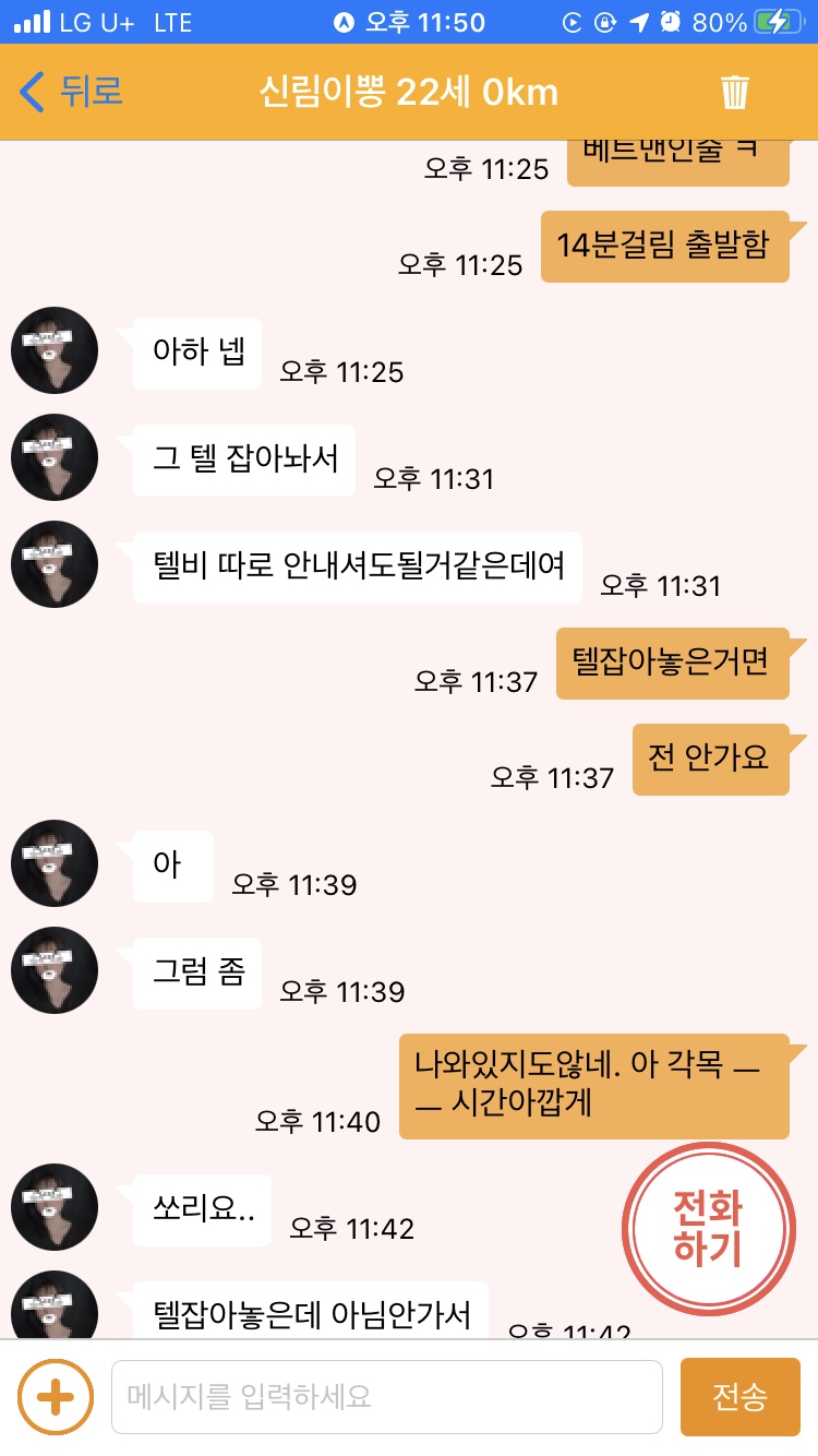 KakaoTalk_20210404_191926112_01.jpg