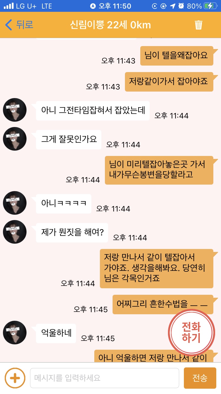 KakaoTalk_20210404_191926112.jpg